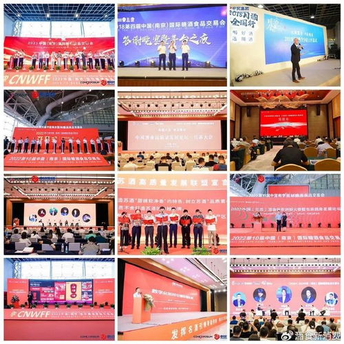 第十四屆南京糖酒會 一站式洞悉產(chǎn)品趨勢，深化行業(yè)交流與教育咨詢服務(wù)