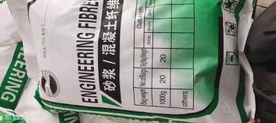 山東淄博聚丙烯抗裂纖維價格及日用雜品銷售解析